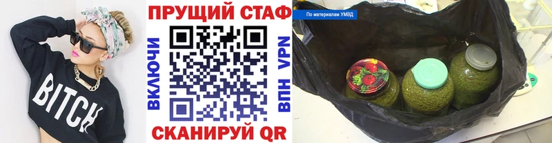 Хочу наркоту Шумерля Alpha-PVP  Канабис  МЕФ  Гашиш  Cocaine 