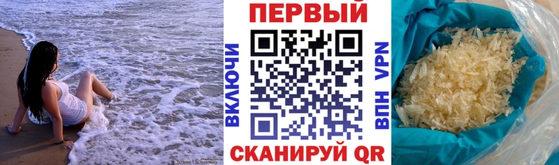Амфетамин Розовый Шумерля