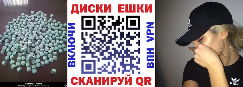 как найти   Шумерля  KRAKEN как войти  ЭКСТАЗИ диски 