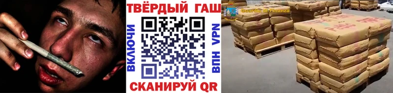 Гашиш гашик  Шумерля 