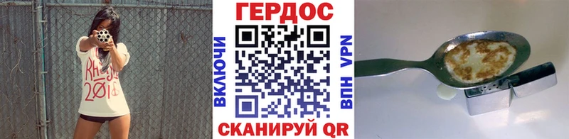 хочу Шумерля ГЕРОИН белый