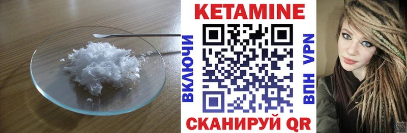 КЕТАМИН VHQ  KRAKEN онион  Шумерля 