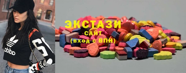 молекула духа Абдулино