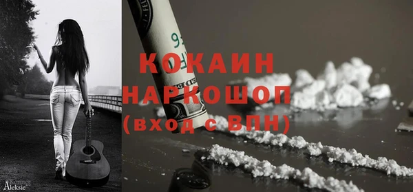 кокаин VHQ Коряжма
