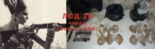 молекула духа Абдулино