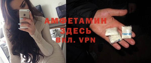 гашик Абаза