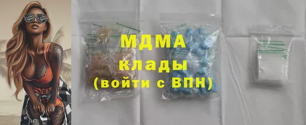 молекула духа Абдулино