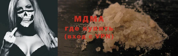 гашик Абаза