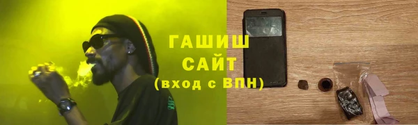 молекула духа Абдулино