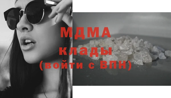 молекула духа Абдулино