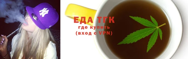 первитин Костерёво