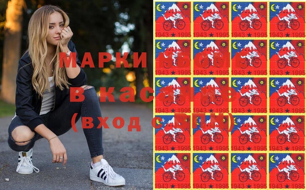 молекула духа Абдулино