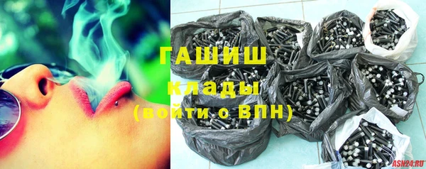 молекула духа Абдулино