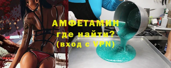 молекула духа Абдулино