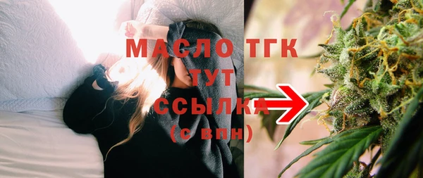 молекула духа Абдулино