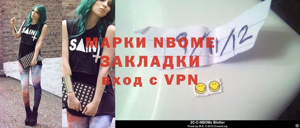 молекула духа Абдулино
