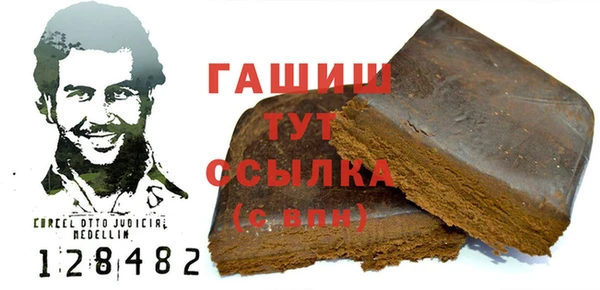 молекула духа Абдулино