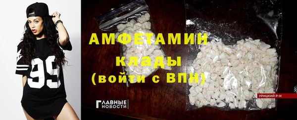 молекула духа Абдулино
