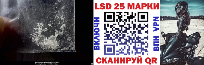 Лсд 25 экстази кислота  Шумерля 