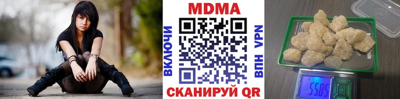 МДМА кристаллы  Шумерля 