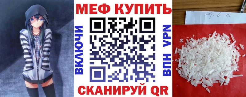 где купить   Шумерля  МЕФ мука 