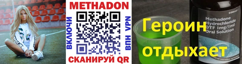купить закладку  Шумерля  Метадон methadone 