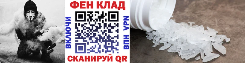 Метамфетамин мет  наркошоп  Шумерля 