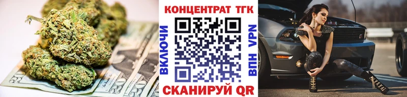 ТГК THC oil  где можно купить   Шумерля 